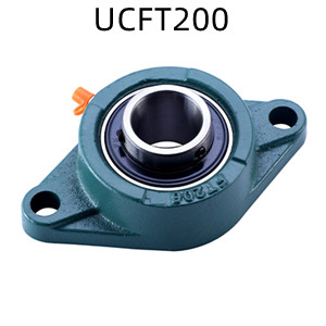 HCFLU200、UCCFL200、HCFL200、NCFL200、UKFL200、UCFT200、UCCJT200、HCFT200、HCCJTZ200、UCFLX00、UKFLX00